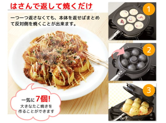 Flip-Over Takoyaki Maker - Classic Japanese food home cooking - Japan Trend Shop