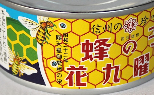 Nagano Hachinoko Candied Bee Larvae - Nutritious insect snack - Japan Trend Shop