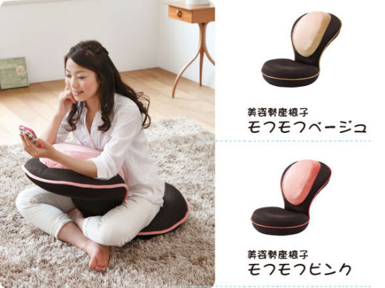 Guuun Reclining Zaisu Beauty Seat - Lumbar support, posture improvement chair - Japan Trend Shop