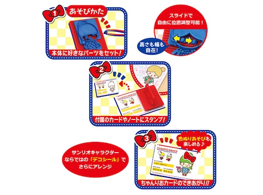 Chanrio Stamp Maker - Customizable cute characters - Japan Trend Shop