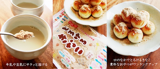 Melty Kinako Powder - Roasted soybean flour - Japan Trend Shop