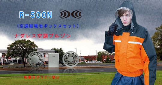 Kuchofuku Nadalles Air-conditioned Rain Jacket - Waterproof work wear that keeps you cool - Japan Trend Shop