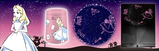 Disney Character Homestar Aqua Planetarium