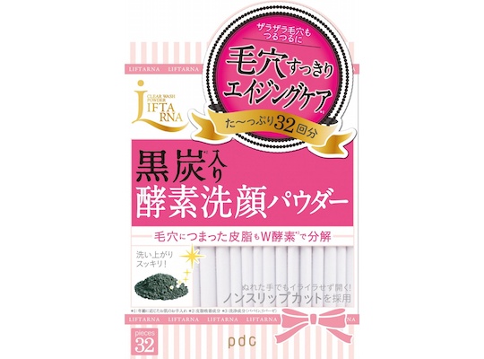 Liftarna Charcoal Face Wash Powder - Reinvigorating skin scrub - Japan Trend Shop