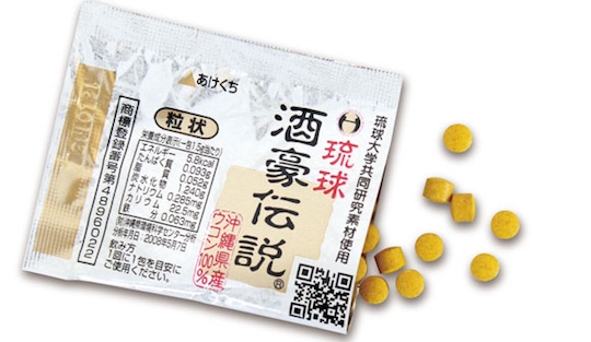Ryukyu Shugo Densetsu Turmeric Supplements - Hangover-prevention remedy from Okinawa - Japan Trend Shop