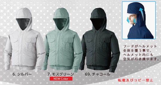 Kuchofuku Outdoor Cooling Clothes with Hood BPF-500F - Jacket with integrated fans - Japan Trend Shop