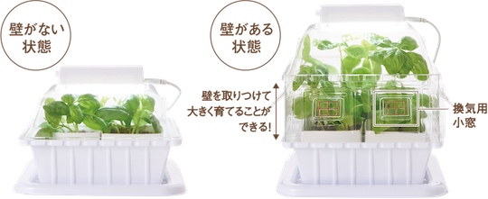 Gakken LED Garden Hydroponic Grow Box - Vegetable cultivating unit - Japan Trend Shop