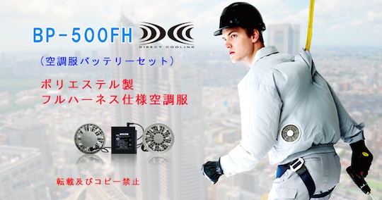 Kuchofuku Air-conditioned Cooling Harness Jacket - Construction worker outer wear with integrated fans - Japan Trend Shop