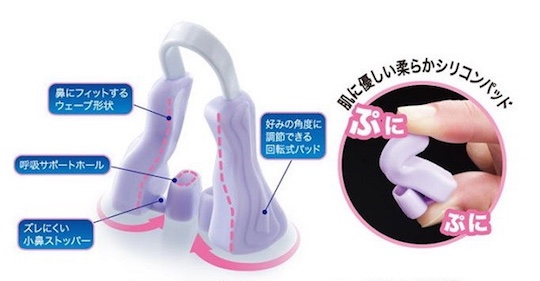 Bihana Nose Adjuster Clip - Beauty face slimming, shaping device - Japan Trend Shop