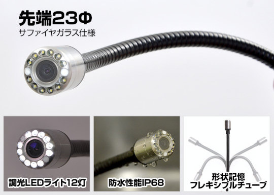 Thanko Telescopic Camera - Long-pole borescope video camera - Japan Trend Shop