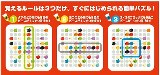 irotoridori Color Palette Puzzle Sudoku Game - New take on classic brain game - Japan Trend Shop