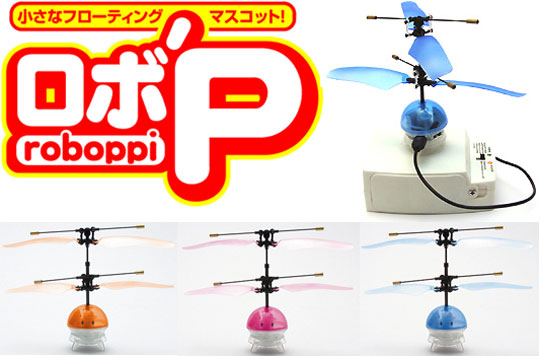 ROBO P spinning UFO with LED lights -  - Japan Trend Shop