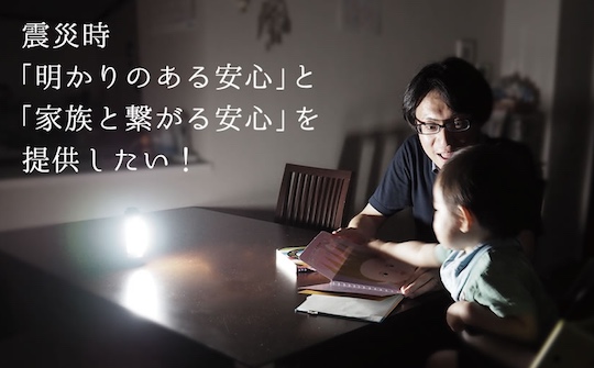 Izat Emergency Flashlight LED Lamp - Battery, light, torch - Japan Trend Shop