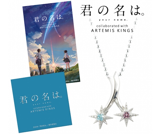 Kimi no Na wa. Your Name Comet Necklace - Artemis Kings jewelry ornament anime merchandise - Japan Trend Shop