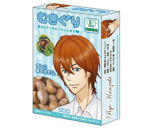 Mukiguri Peeled Chestnuts Bishonen Characters Set - Shojo manga males snack - Japan Trend Shop
