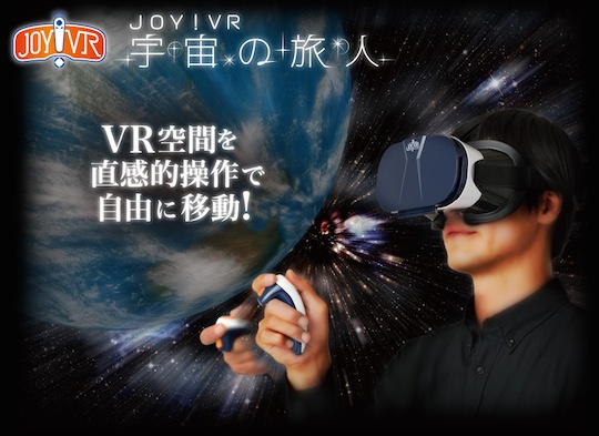 Joy VR Space Exploration Virtual Reality Headset - Astronaut space walk experience - Japan Trend Shop