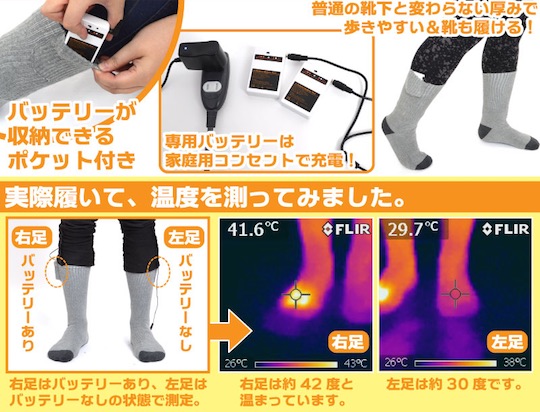 Kairo Heated Socks Feet Warmers - Rechargeable heating footwear - Japan Trend Shop