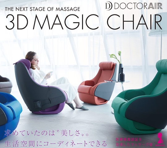 3D Magic Massage Chair - Designer massage chair - Japan Trend Shop