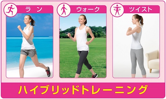 Panasonic Beauty Training Waist Exerciser ES-WB60 - Running, walking muscle toning - Japan Trend Shop