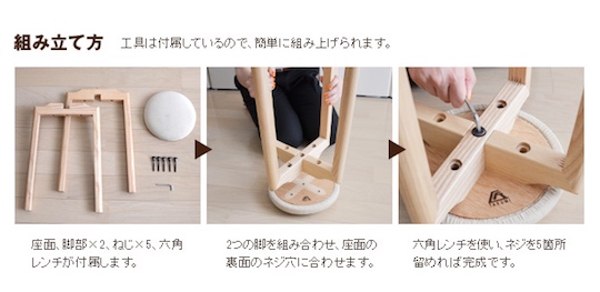 Mushroom Stool - Designer household seat - Japan Trend Shop