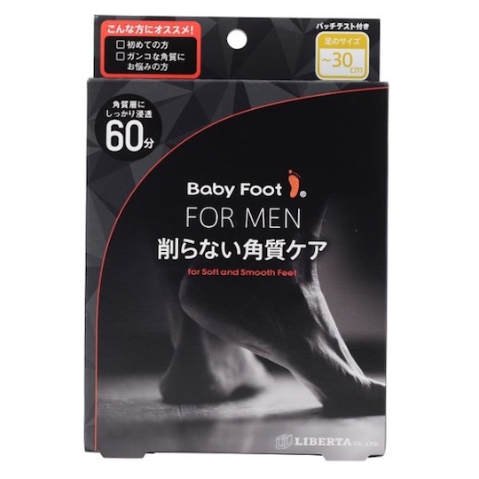 Baby Foot for Men Exfoliating Feet Peel