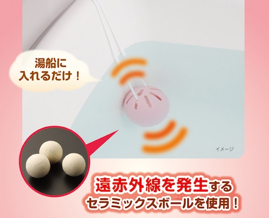 Far Infrared Heating Ceramic Bath Ball - Natural sauna bathing - Japan Trend Shop