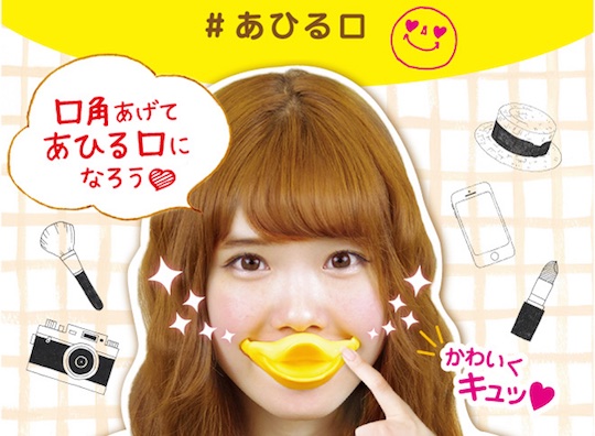 Smile Exerciser Duck Face Mouthpiece - Change shape of mouth - Japan Trend Shop
