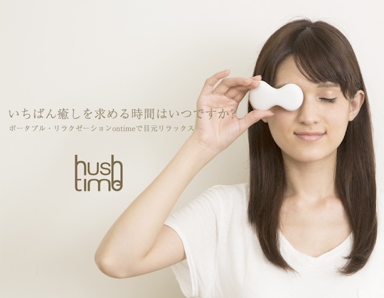 Hush Time Menion Eye Warmer - Heating fatigue therapy wellness device - Japan Trend Shop