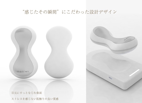 Hush Time Menion Eye Warmer - Heating fatigue therapy wellness device - Japan Trend Shop