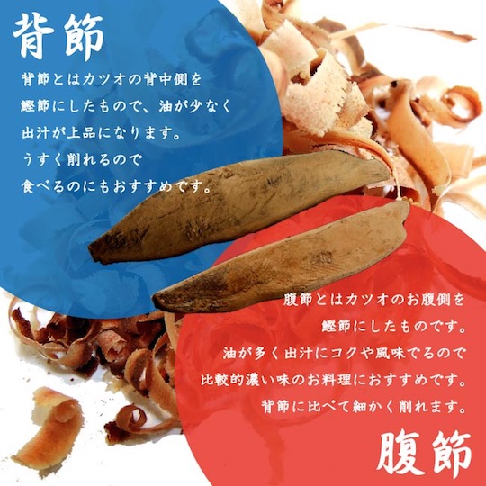 Katsuobushi Bonito Shaving Plane Set - Japanese fish cooking tool - Japan Trend Shop