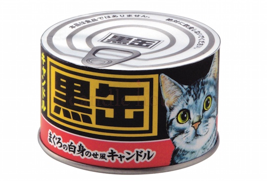 Kurokan Cat Food Can Candle - Pet food brand candle - Japan Trend Shop