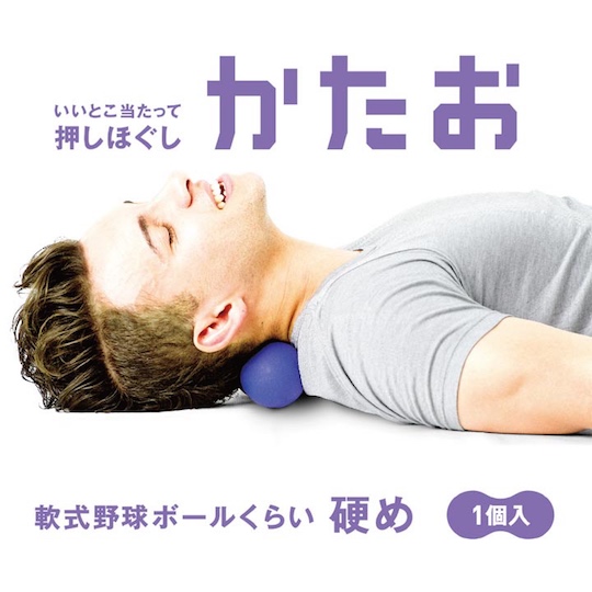 Katao Massage Ball - Releases aches and stiffness - Japan Trend Shop