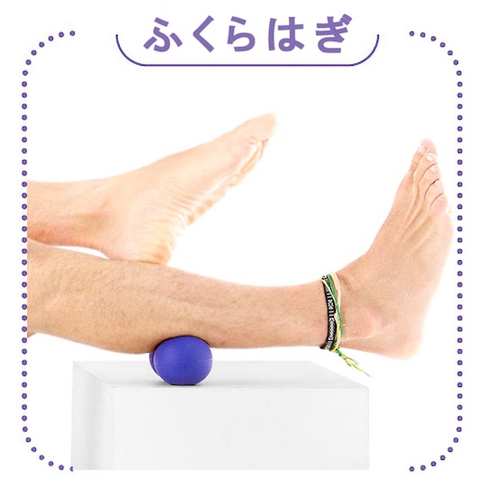 Katao Massage Ball - Releases aches and stiffness - Japan Trend Shop