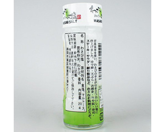 Tamaruya Wasabi Salt (3 Pack) - Wasabi-flavored table salt - Japan Trend Shop