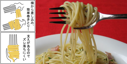 Calamete Calamente pasta fork set -  - Japan Trend Shop