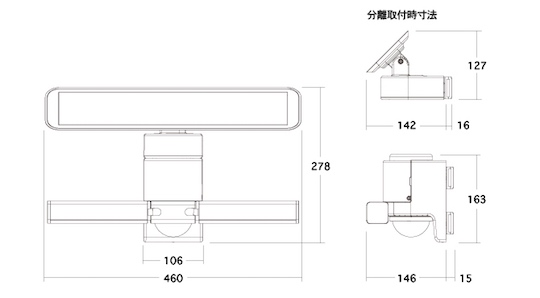 Solar-powered High Endurance Sensor Outdoor Lamp - Sensor-controlled, durable outside lighting - Japan Trend Shop