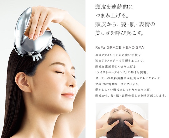 ReFa Grace Head Spa | Japan Trend Shop