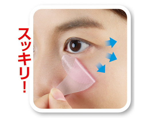 Bihari Oyasumi Eye Bags Sheets - Mini face packs for puffy eyes - Japan Trend Shop