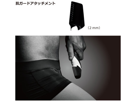 Panasonic ER-GK60-W Men's Body Trimmer - Hair grooming tool for men - Japan Trend Shop