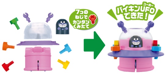 Self-assembly Baikinman UFO Kit - Children's DIY learning set - Japan Trend Shop