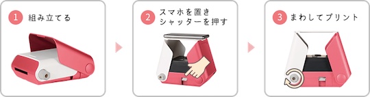 Printoss Smartphone Photo Instant Printer - Phone camera scanner, printer - Japan Trend Shop