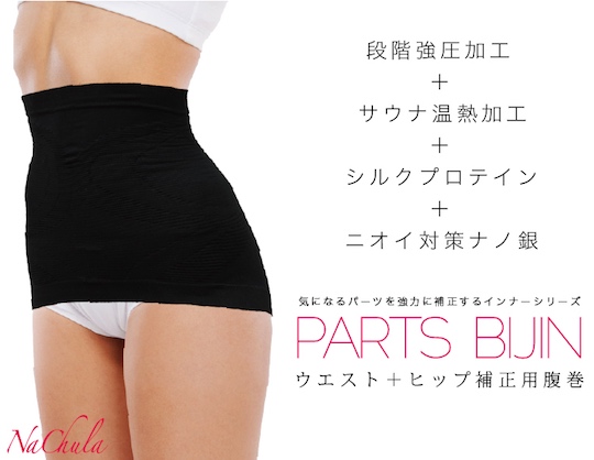 Parts Bijin Waist Stomach Slimmer Pad - Combat cellulite, sagging body line - Japan Trend Shop