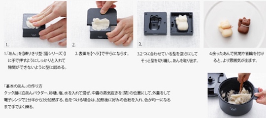 Wagashi Japanese Sweets Cat Molds - Baking molds in classic shapes - Japan Trend Shop