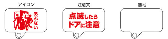 Door Opening Warning Light - Accident avoidance indicator - Japan Trend Shop