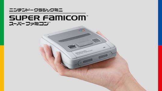 Nintendo Classic Mini Super Famicom - Japanese Super NES console re-release - Japan Trend Shop