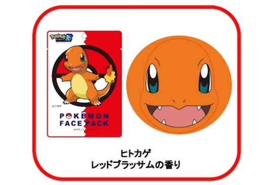 Pokemon Face Packs (Pack of Four) - Set of Pikachu, Bulbasaur, Squirtle, Charmander masks - Japan Trend Shop