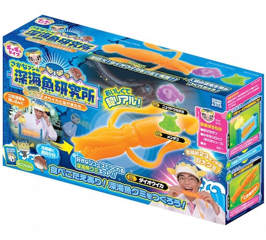 Sakana-kun Giant Squid Gummy Marine Life Jelly Candy Molds - Sea creature gummi making set - Japan Trend Shop