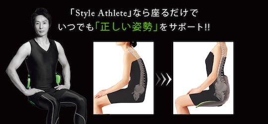 MTG Style Athlete Posture Improvement Seat - Achieve better sitting posture - Japan Trend Shop