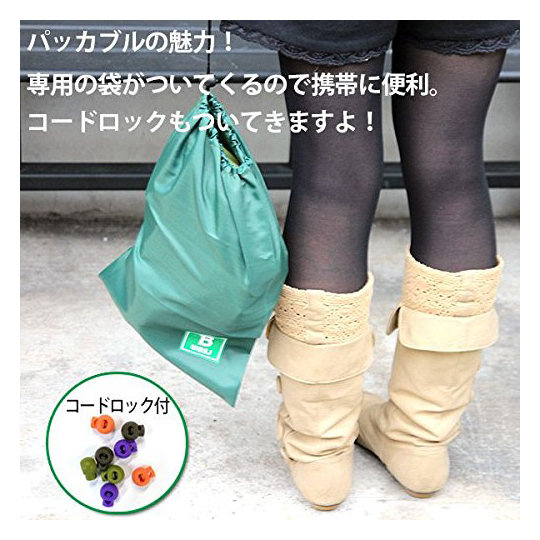 Bird Watching Rain Boots - Durable, long waterproof boots - Japan Trend Shop
