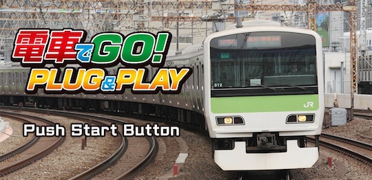 Densha De Go! Plug and Play Train Driving Simulator - Standalone train driver game console - Japan Trend Shop